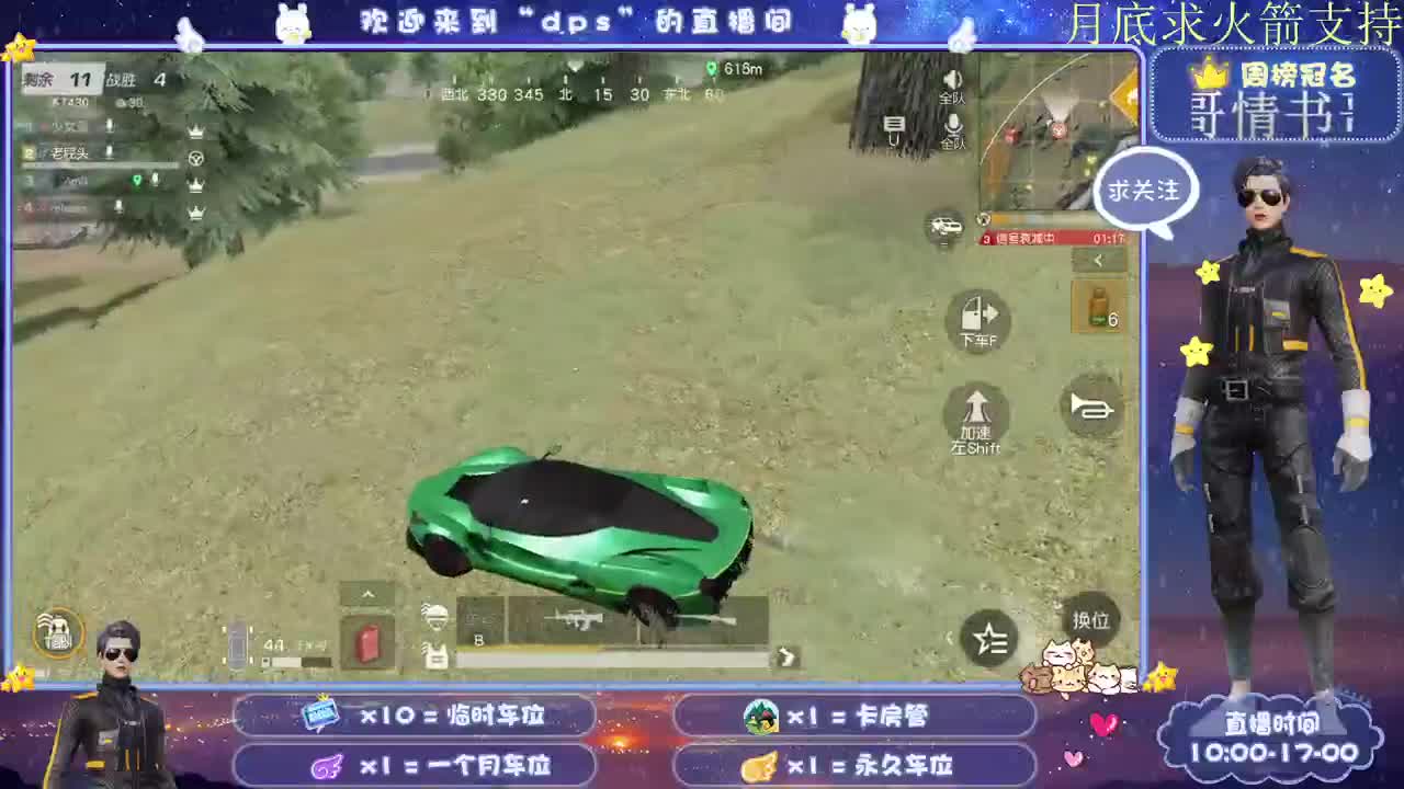 多一份鼓励 少一分埋怨 第1段