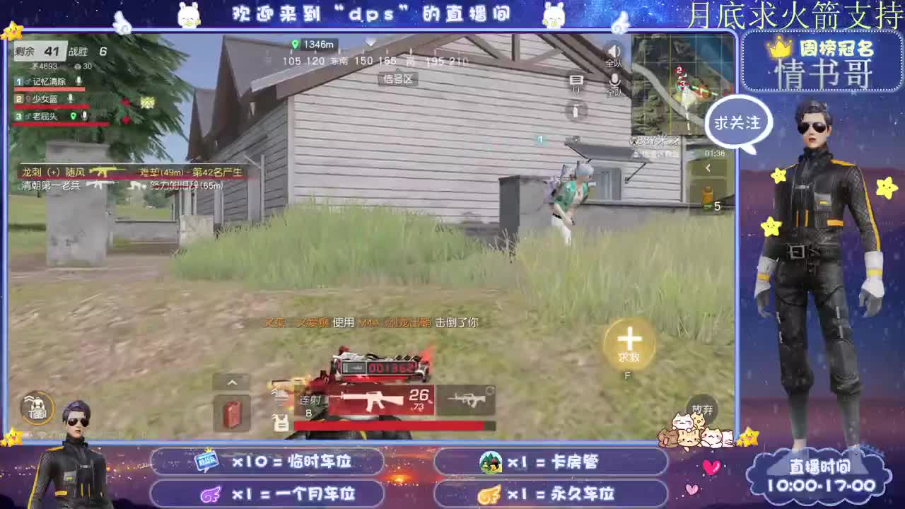 多一份鼓励 少一分埋怨 第2段