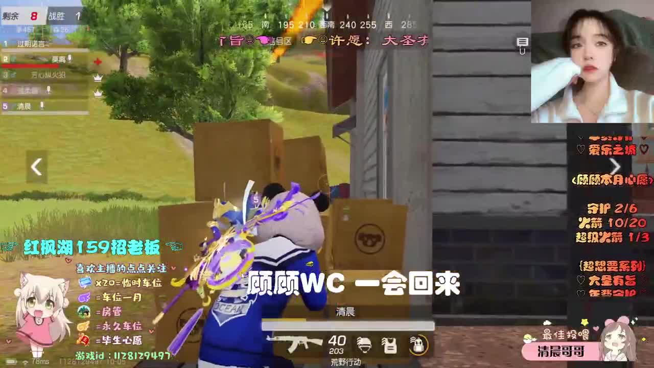 偶尔想看云 第1段