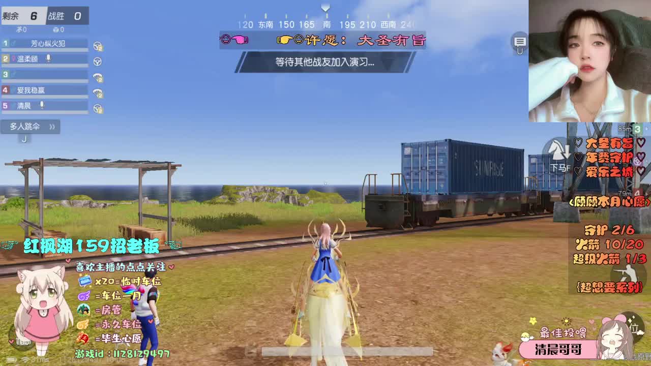 偶尔想看云 第3段