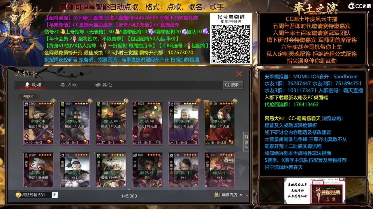 全场半价 冲榜教学 第1段