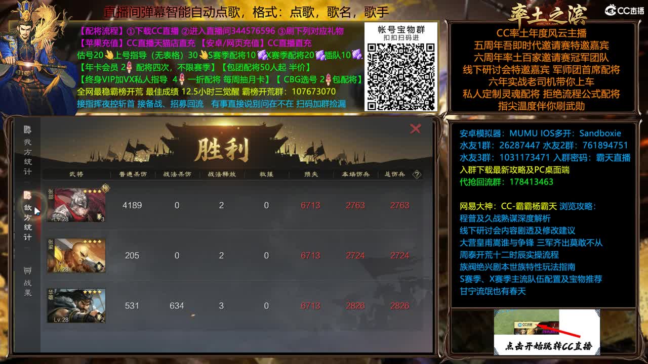 全场半价 冲榜教学 第2段