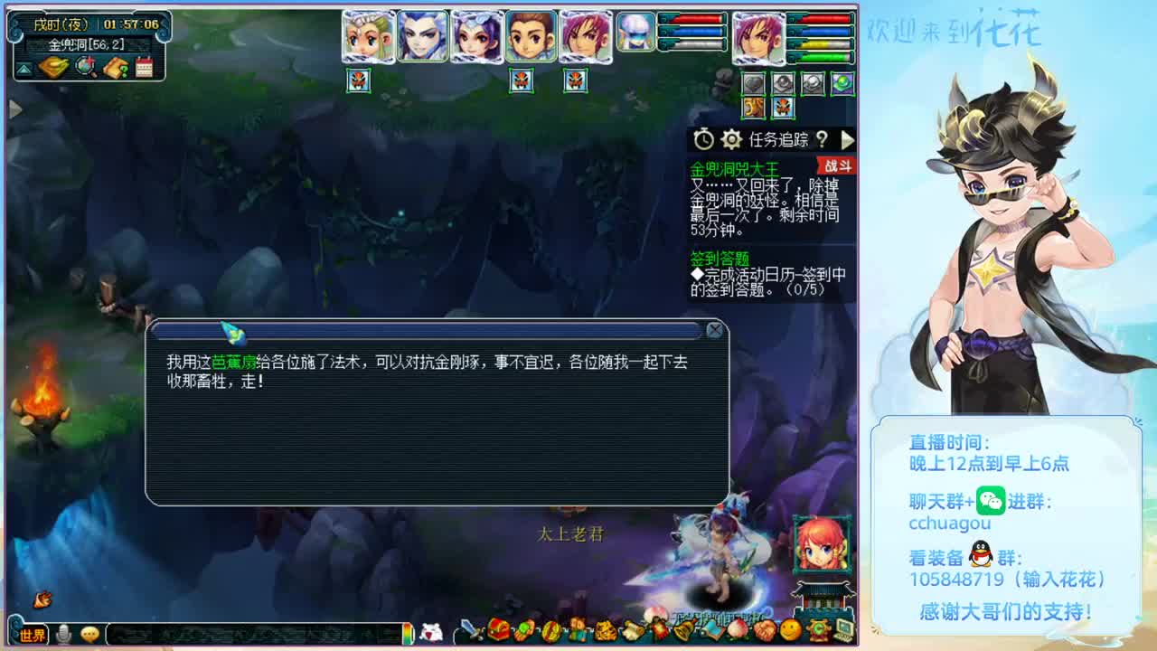 中岳嵩山175双物理归墟，生死，日常 第1段