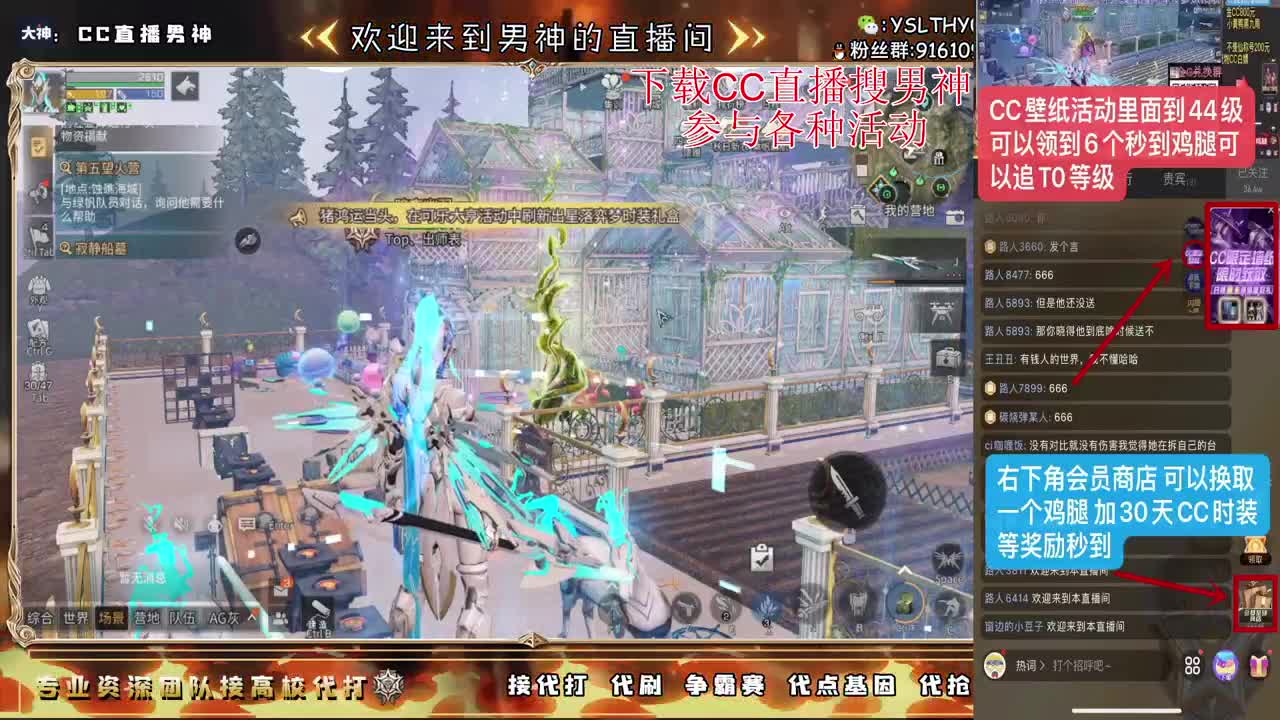 月卡换时装鸡腿秒到 第1段