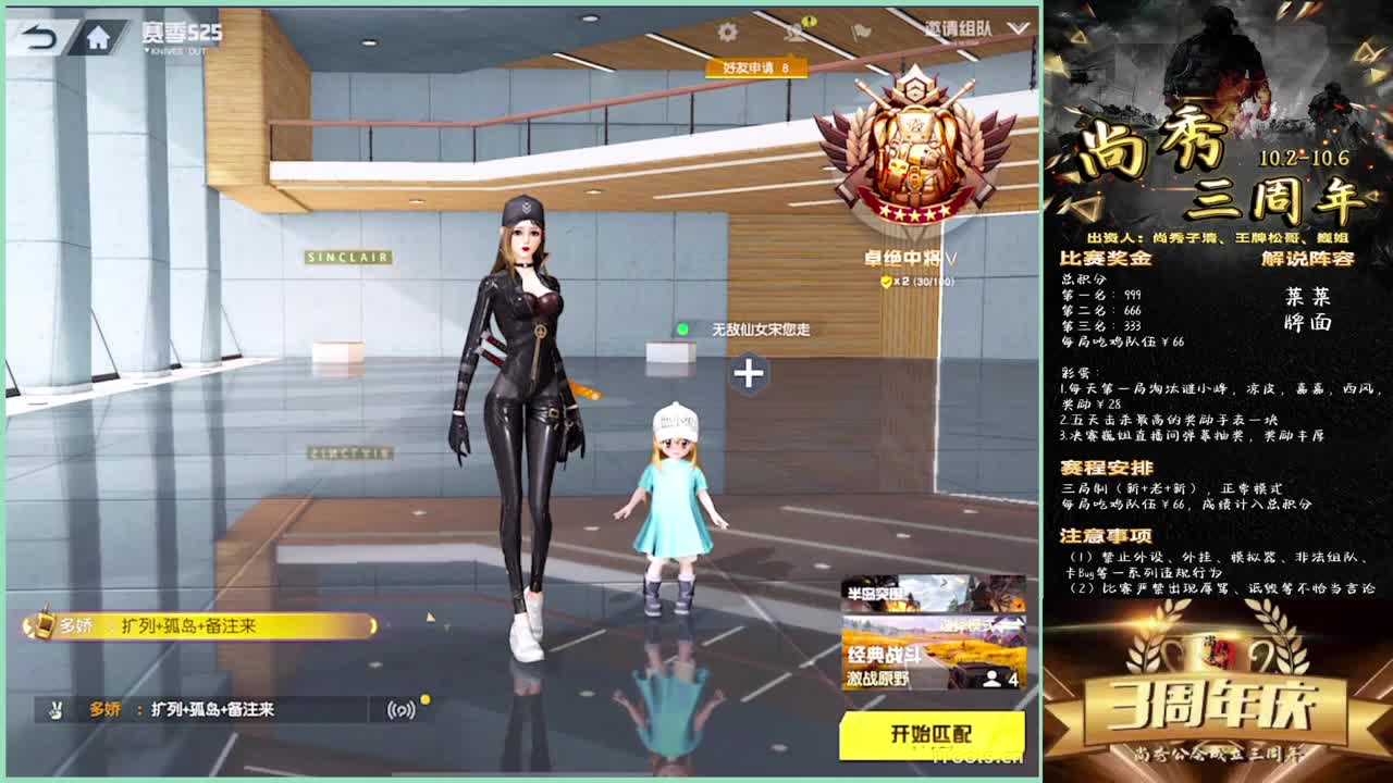 糖果果-生日快乐鸭.♥ 第2段