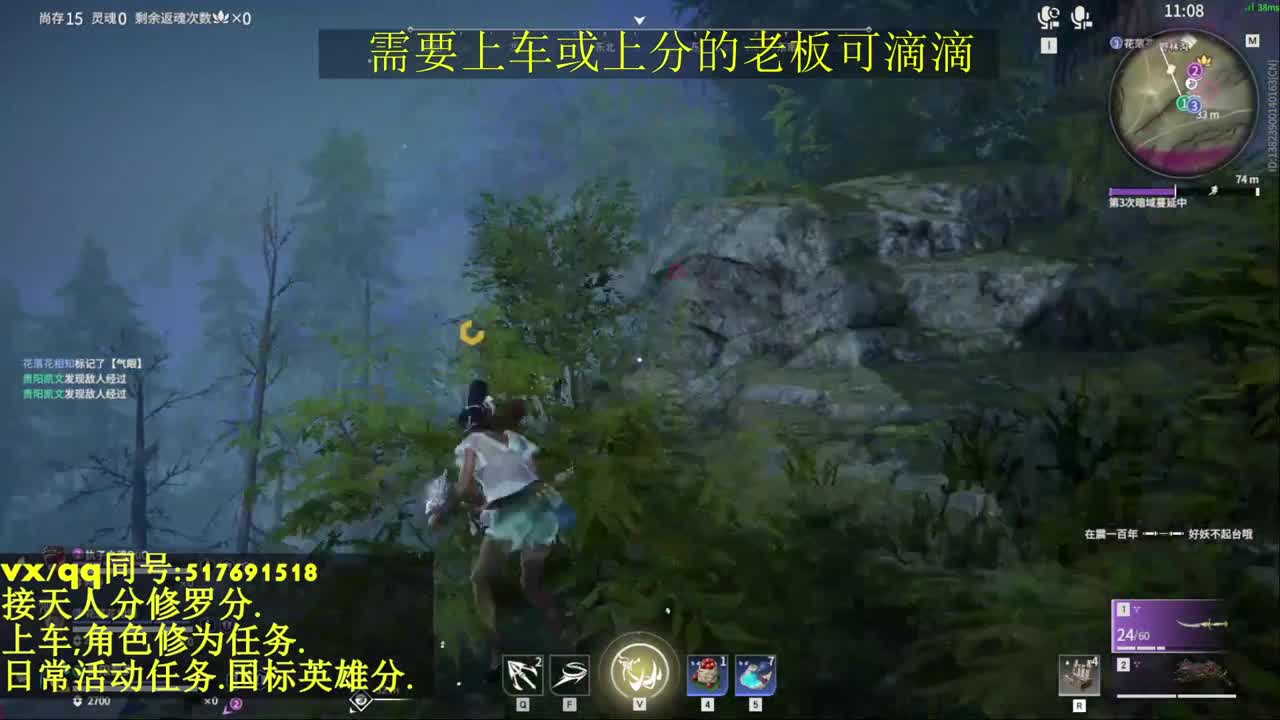 修罗局接上车,上分,天人榜.修为,日常