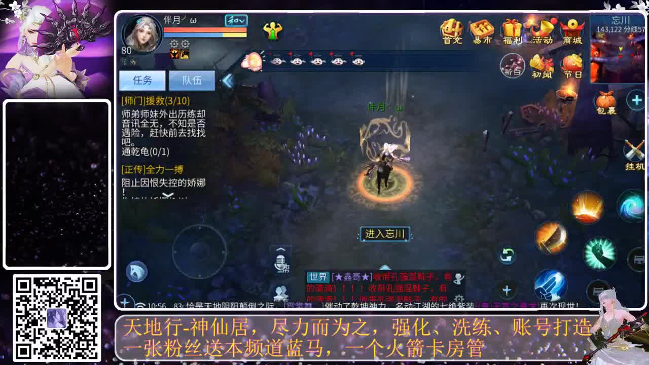 神仙居，用瓶子砸我吧