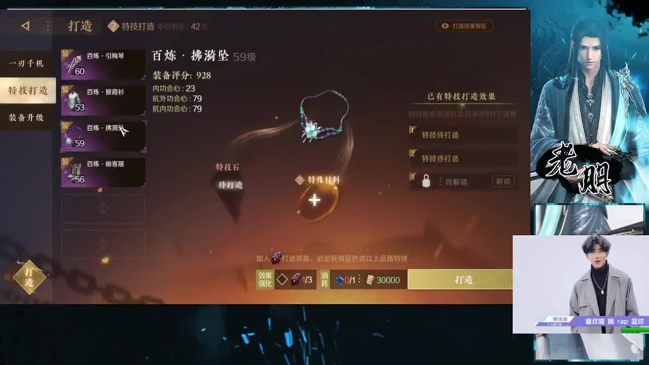 来直播间沉浸式体验 最后一天了