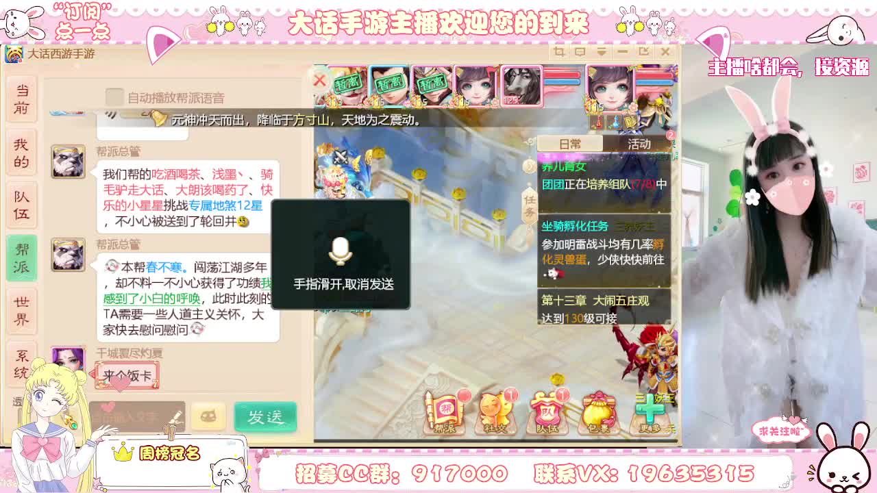 人美声甜小姐姐需要资源 第1段