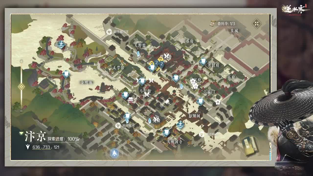 探索小怨种 第2段