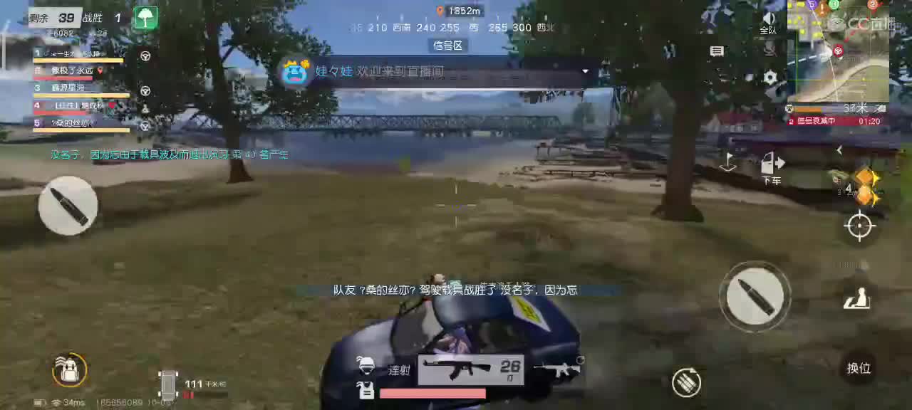 勤劳的小蜜蜂