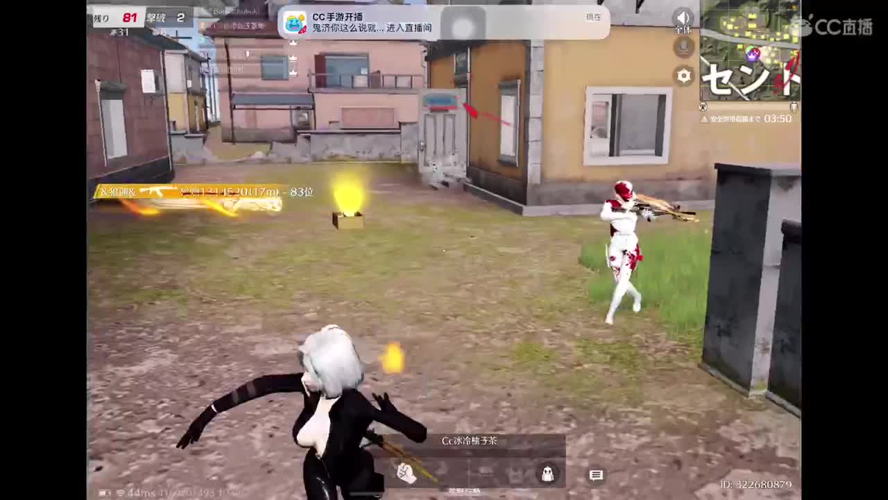 综艺主播