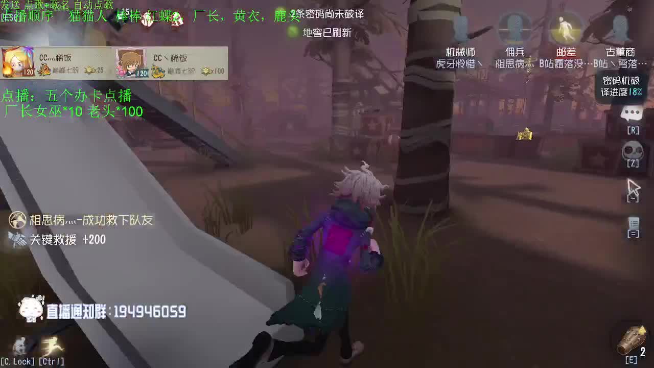 稀饭的排位~