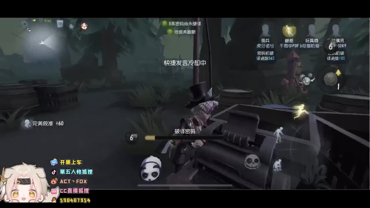行不行啊，细狐