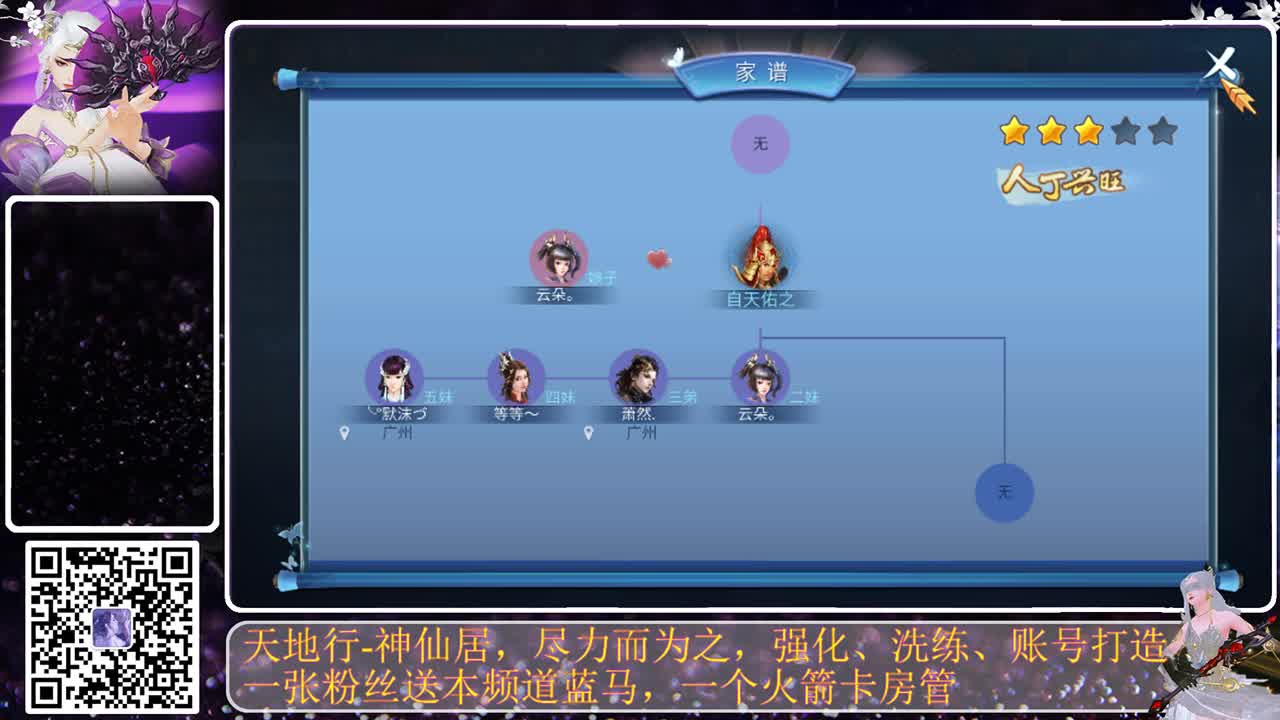神仙居，用瓶子砸我吧