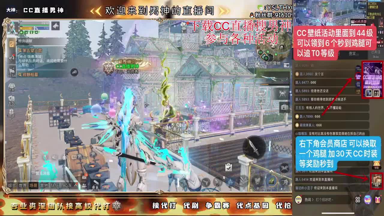 月卡换时装鸡腿秒到 第2段