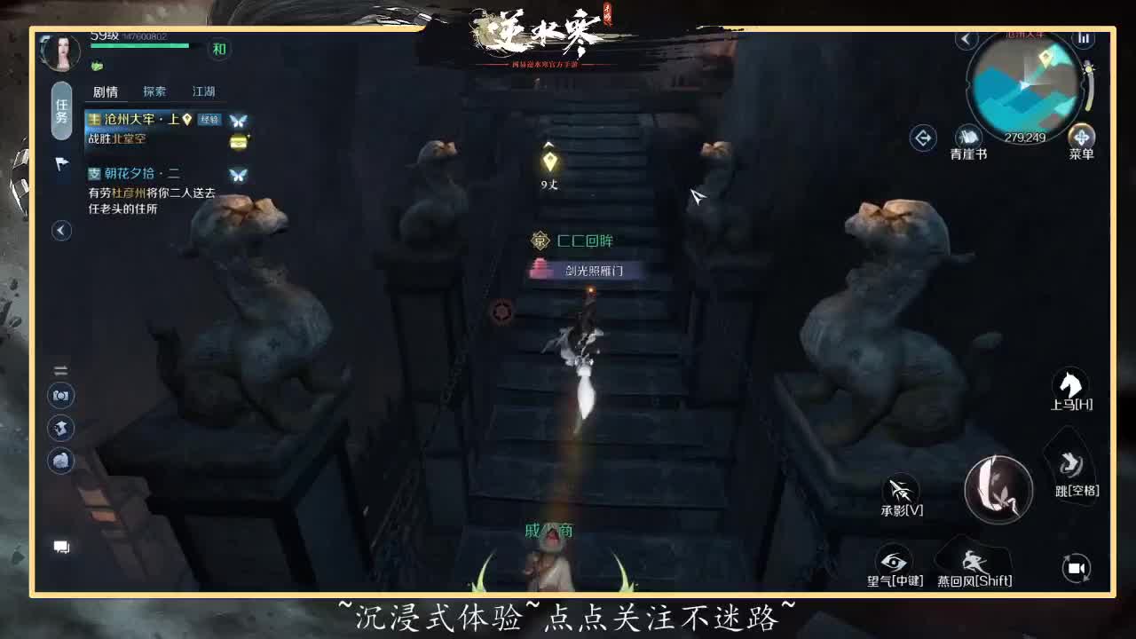 来直播间沉浸式体验 最后一天了 第1段