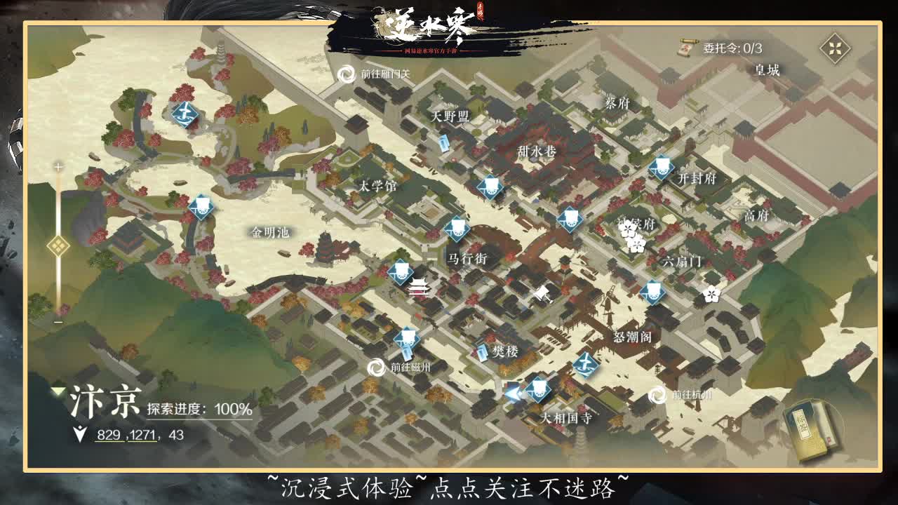 来直播间沉浸式体验 最后一天了 第2段