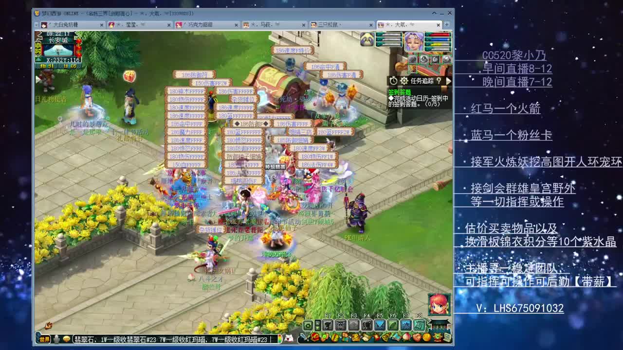 乃姐~接天元PK操作欢迎撩 第1段