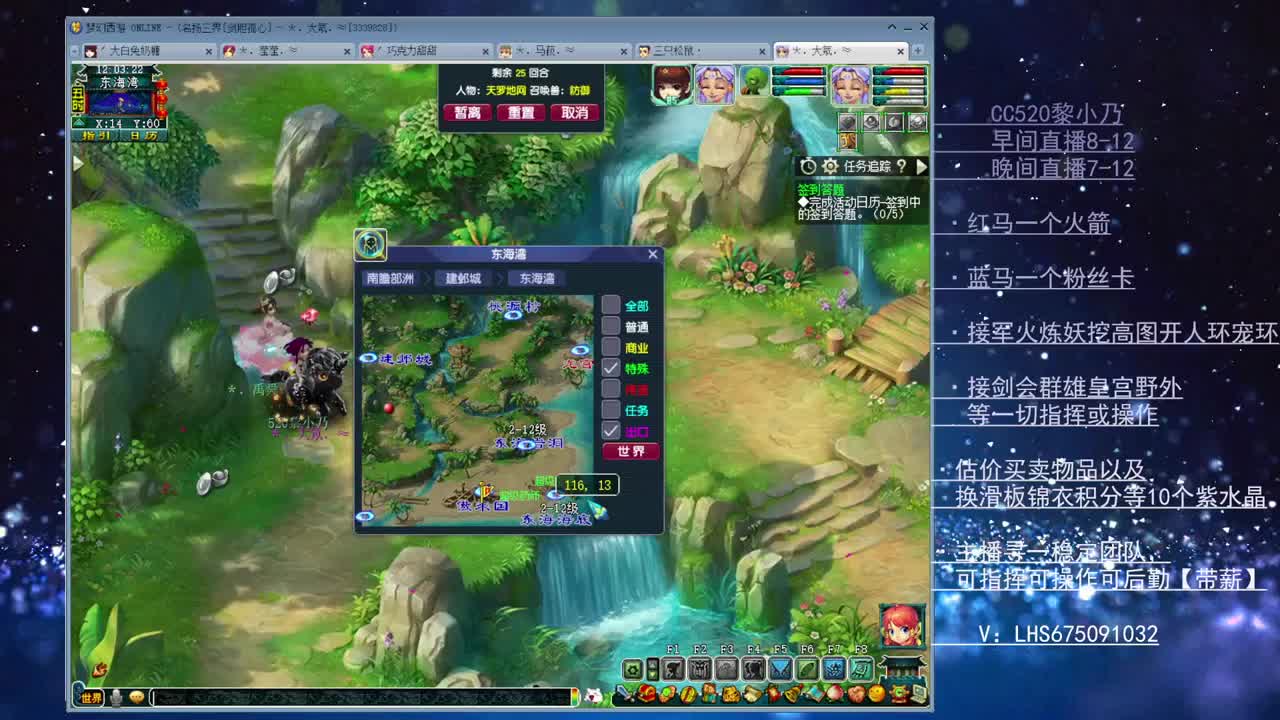 乃姐~接天元PK操作欢迎撩 第2段