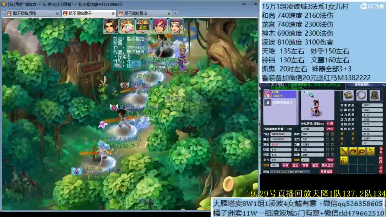 天降不换宝宝272环 第1段
