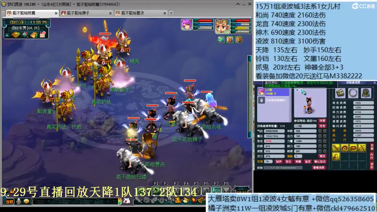 天降不换宝宝272环 第2段