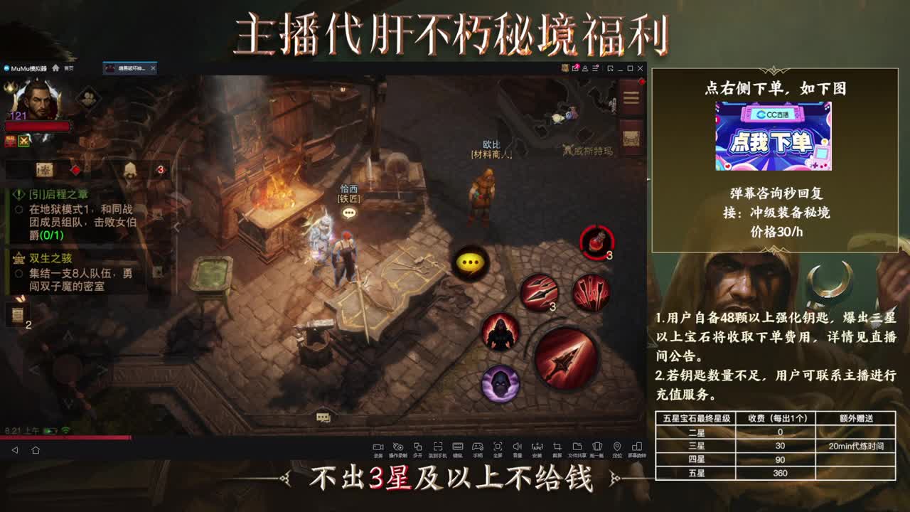 01 第1段