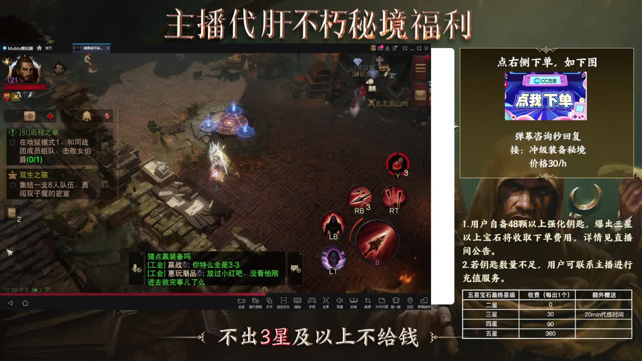 01 第2段
