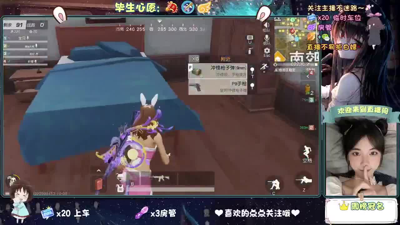 听说你~