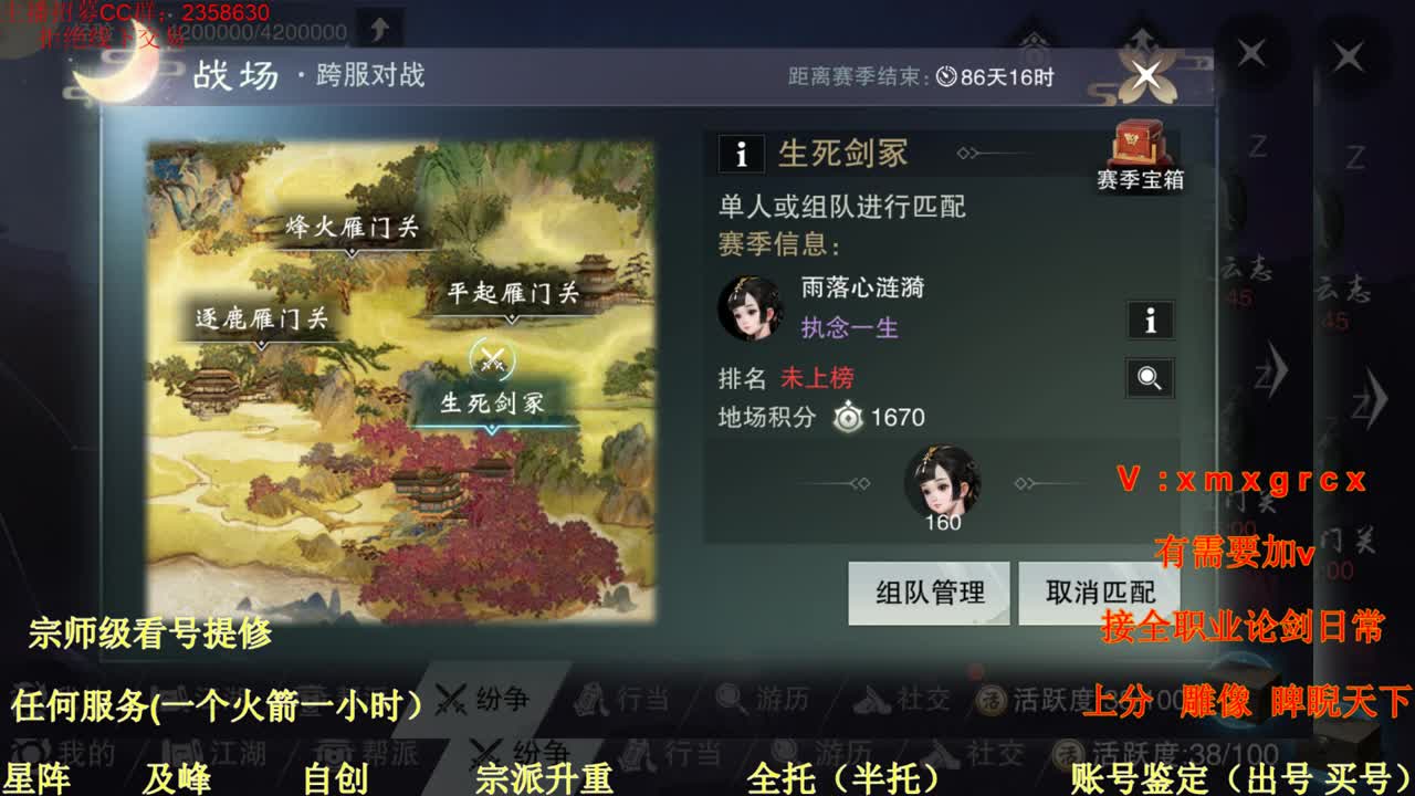 开启美好一天哈哈 第1段
