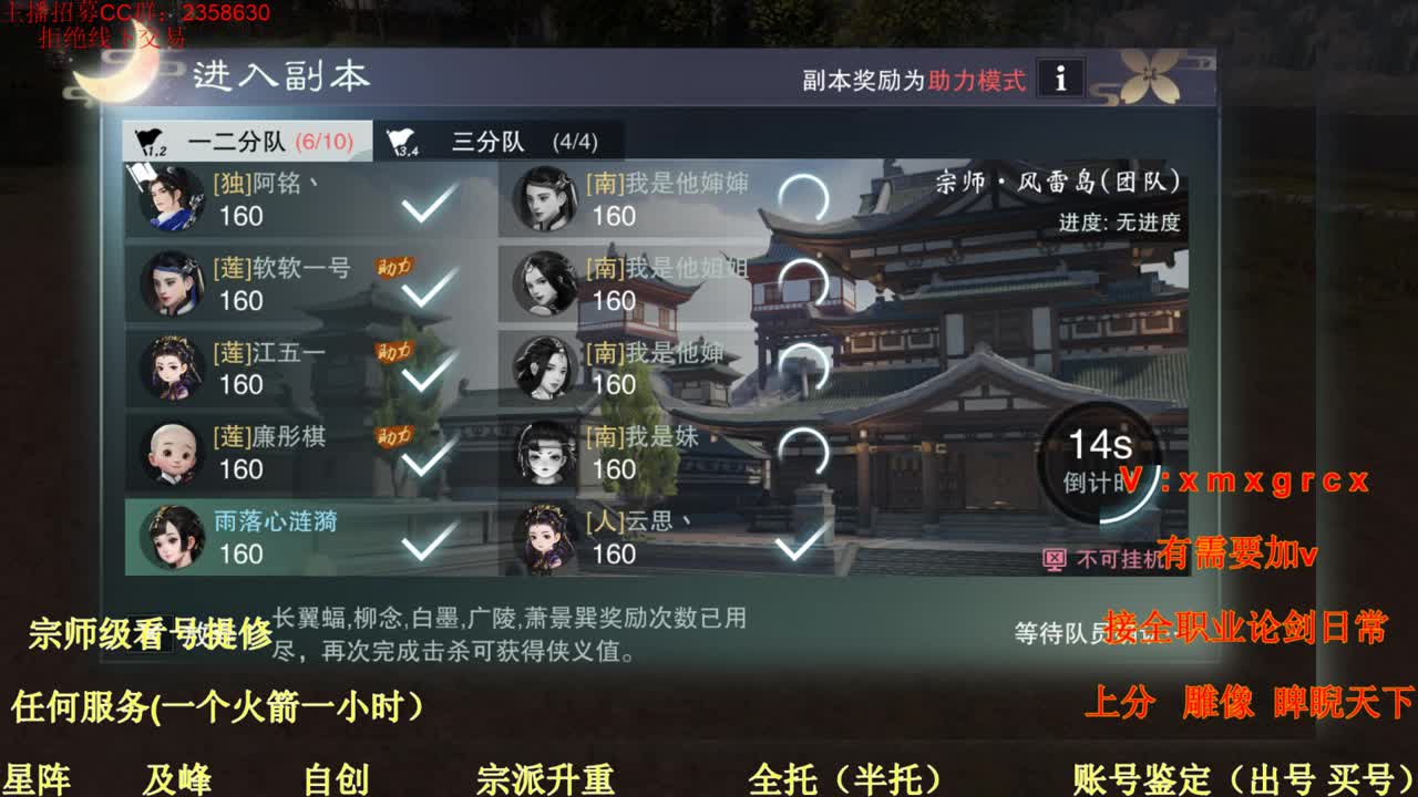 开启美好一天哈哈 第2段