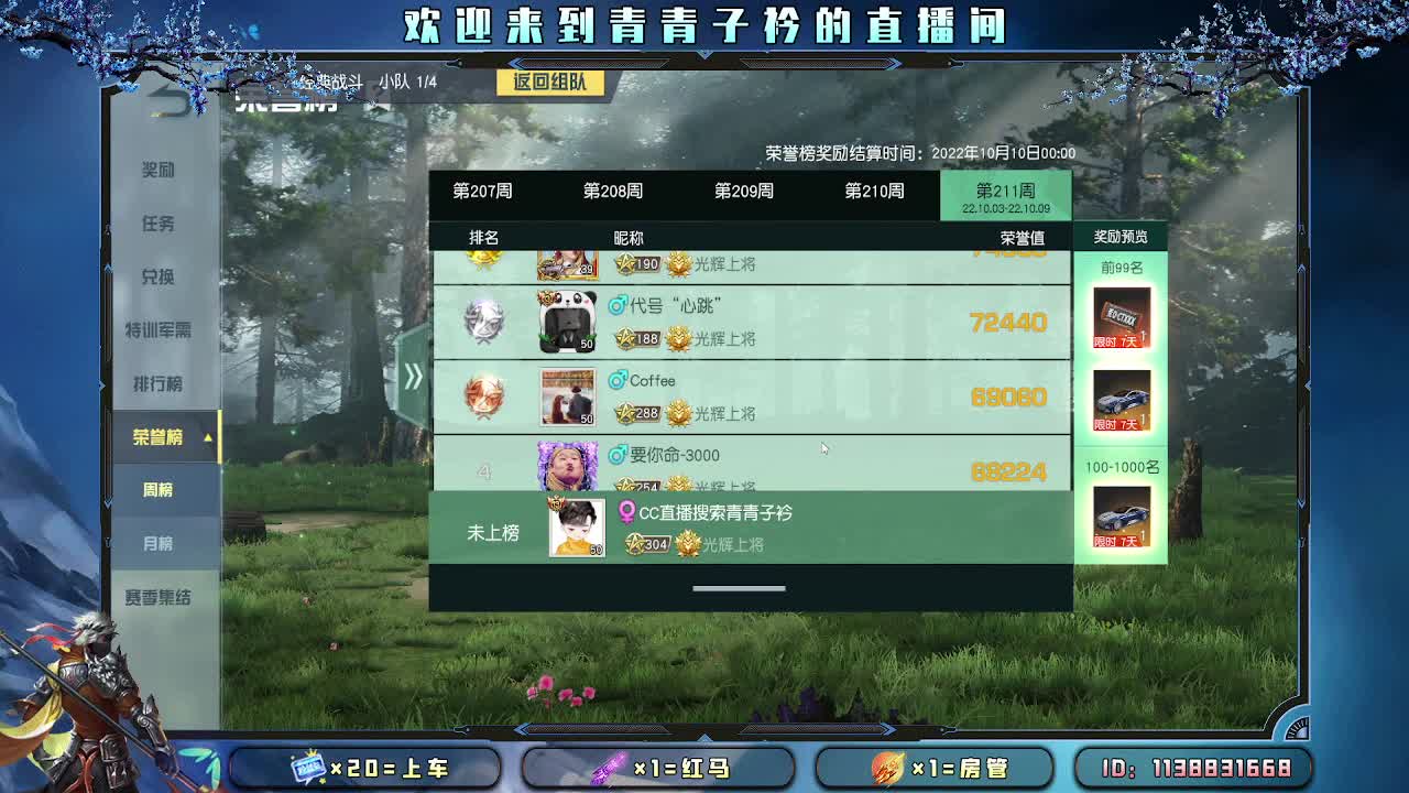 在乎你的人 最温暖。 第1段