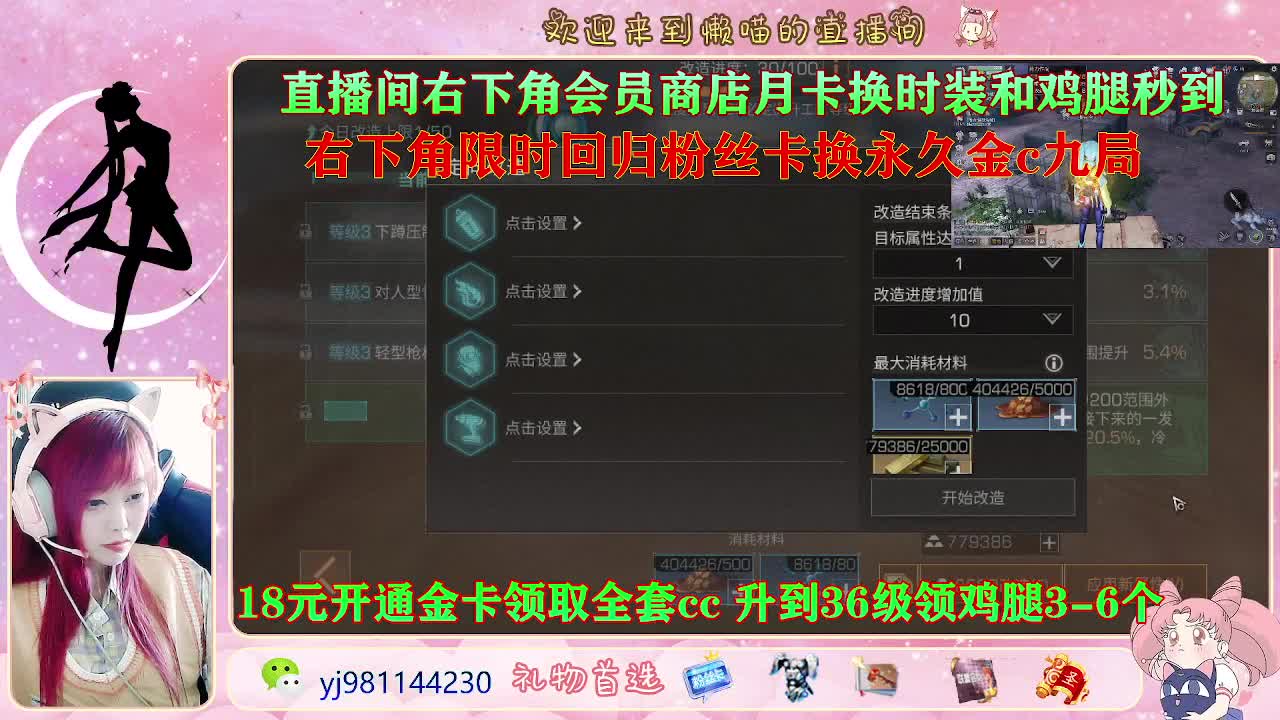 是兄弟莱赛马 第2段