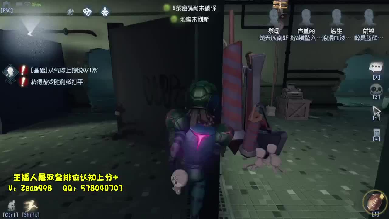 重生之猛男孤星冲排位第26天