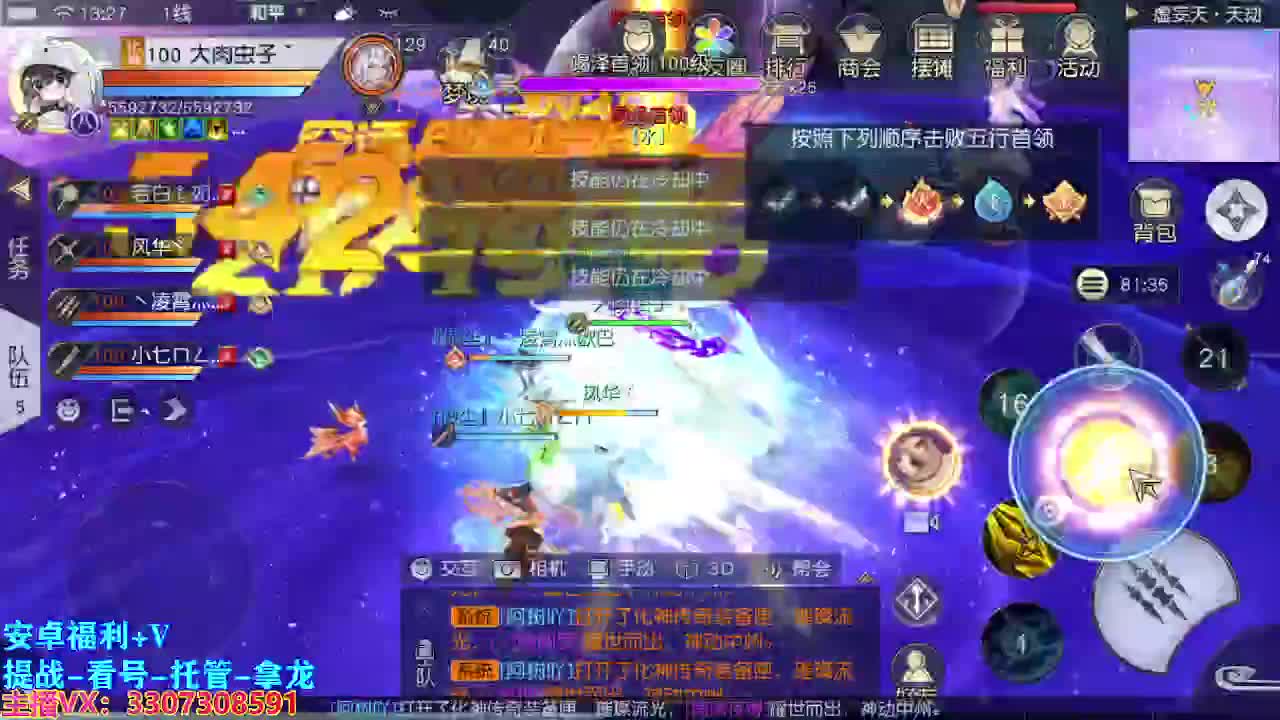 遇到最好的你们 第1段