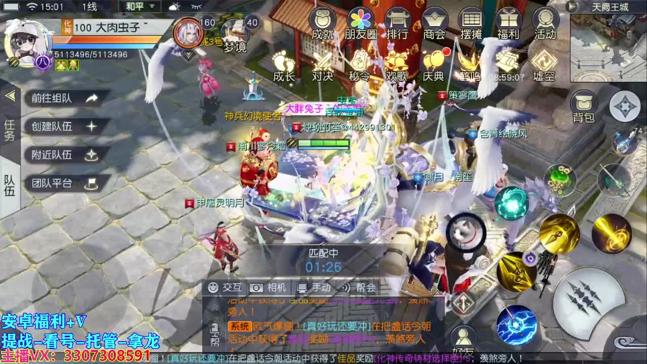 遇到最好的你们 第2段