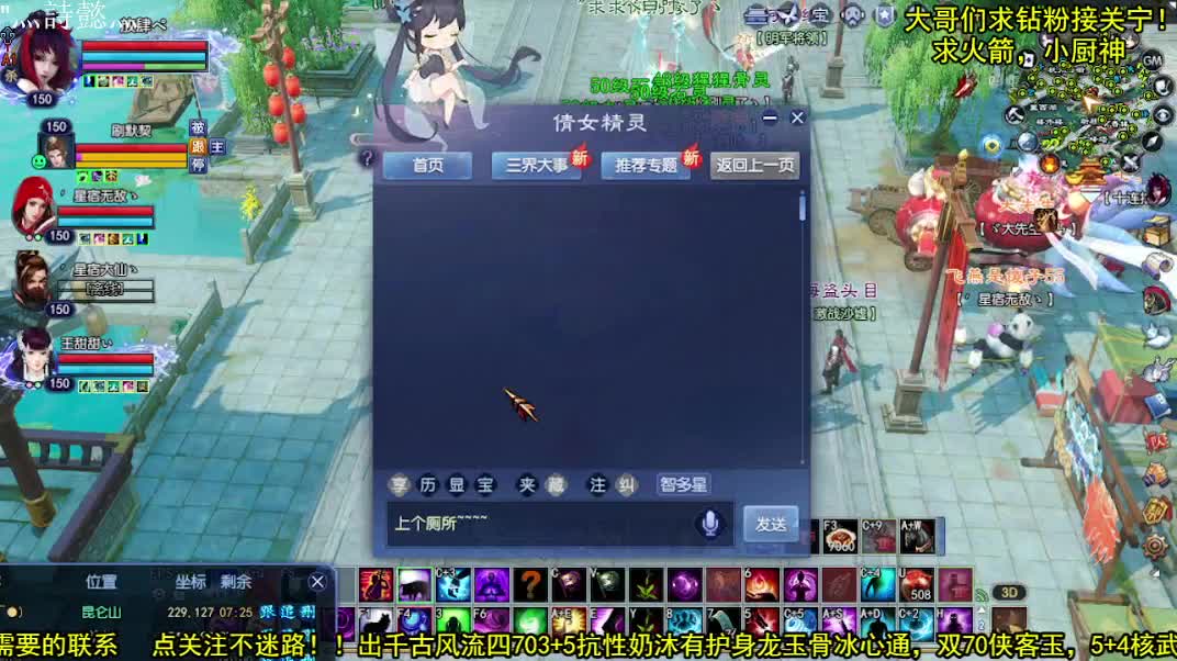 打会儿宝接资源~~ 第1段