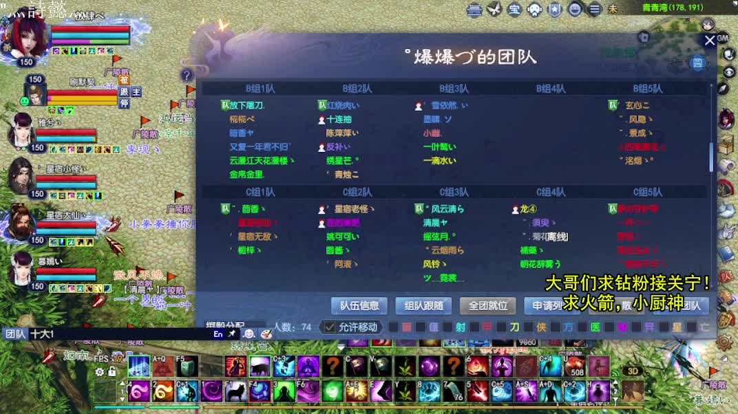 打会儿宝接资源~~ 第2段