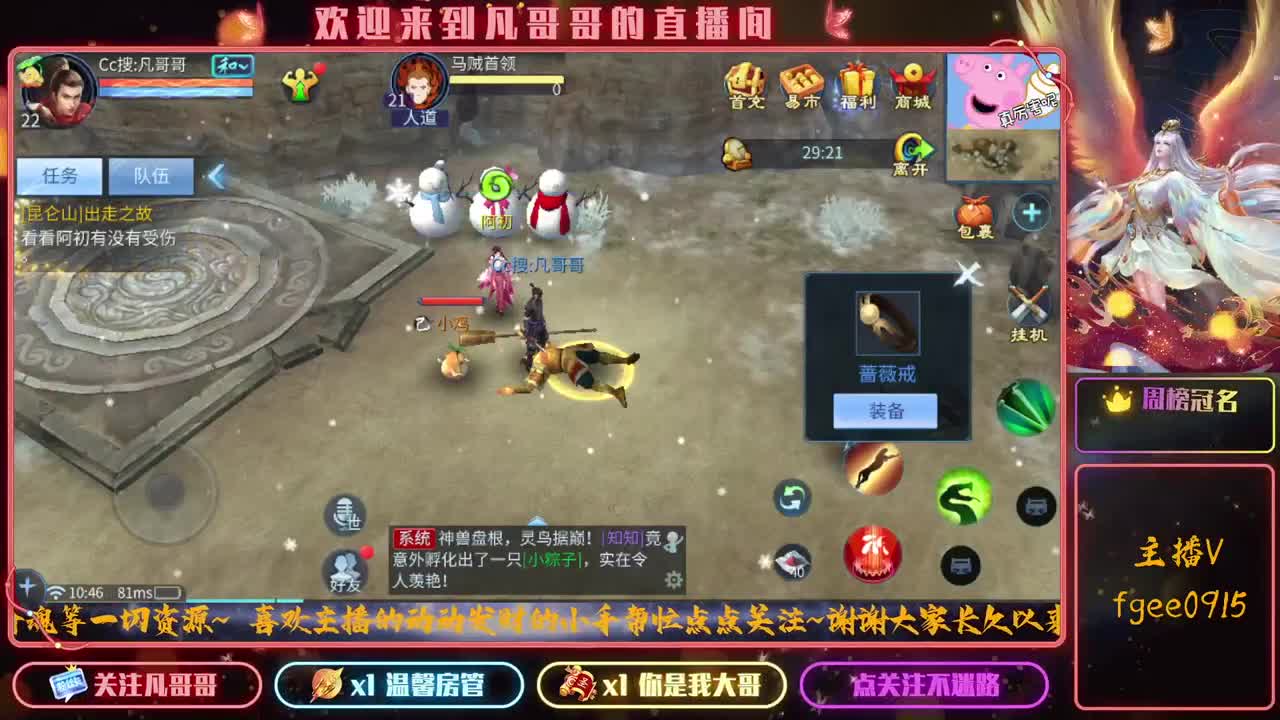 直播菜狗 第1段