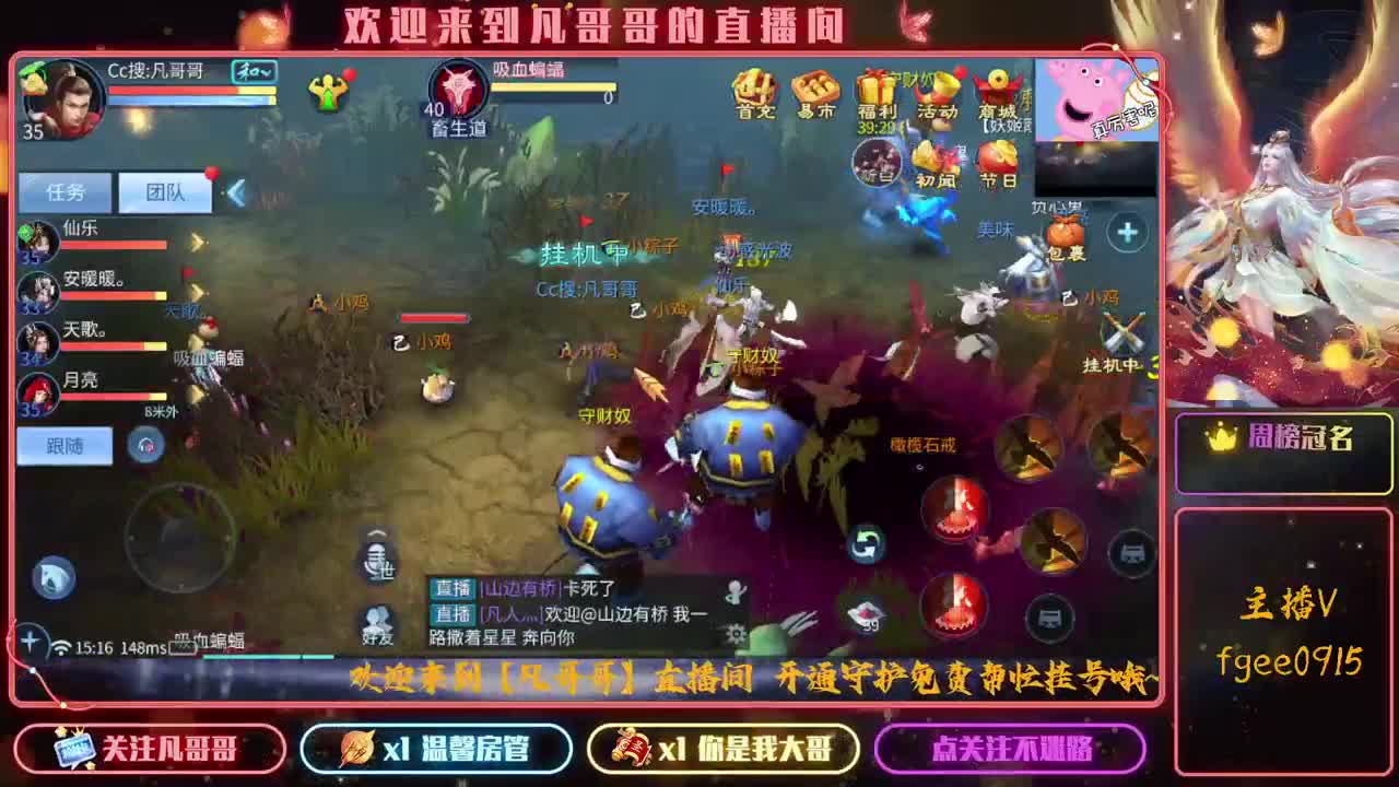 直播菜狗 第2段