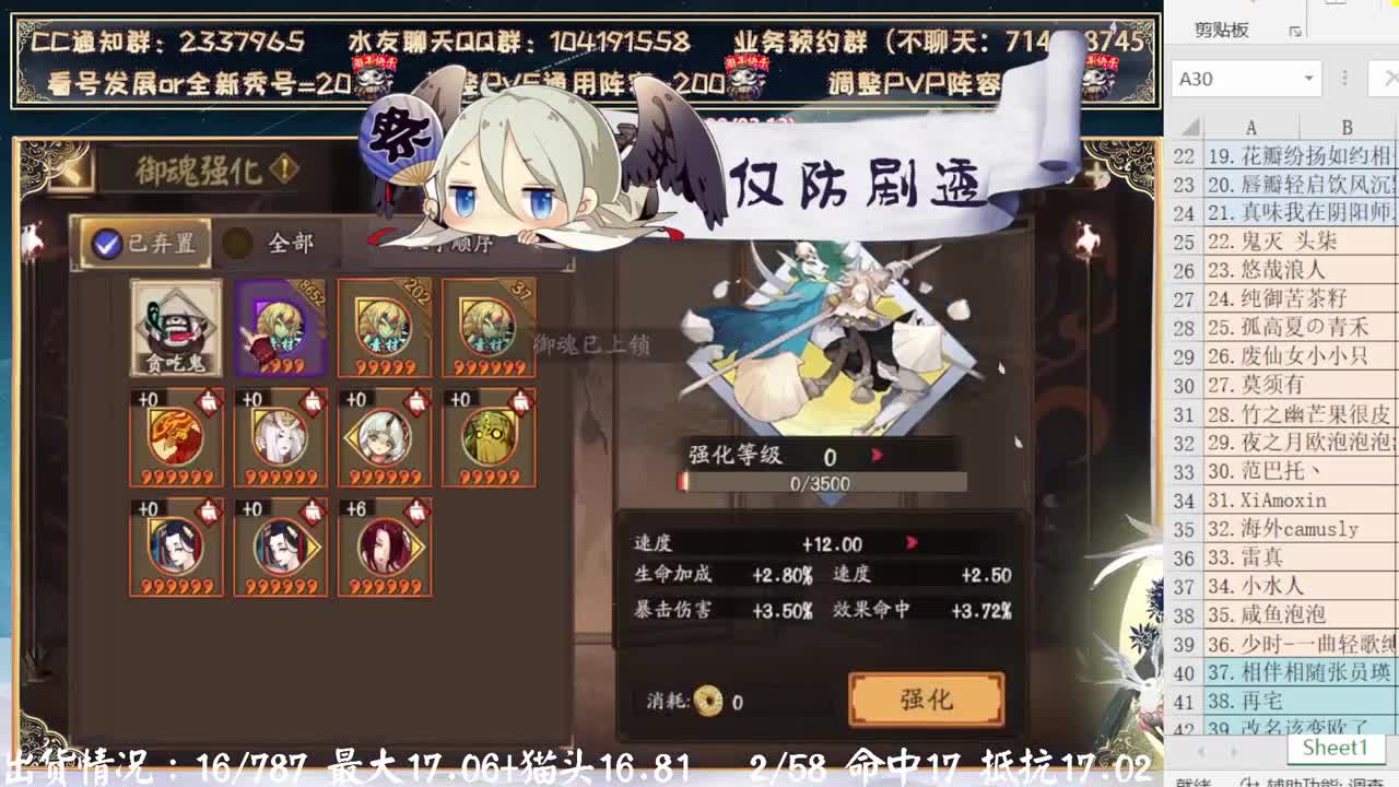 13点开始双速车了！~