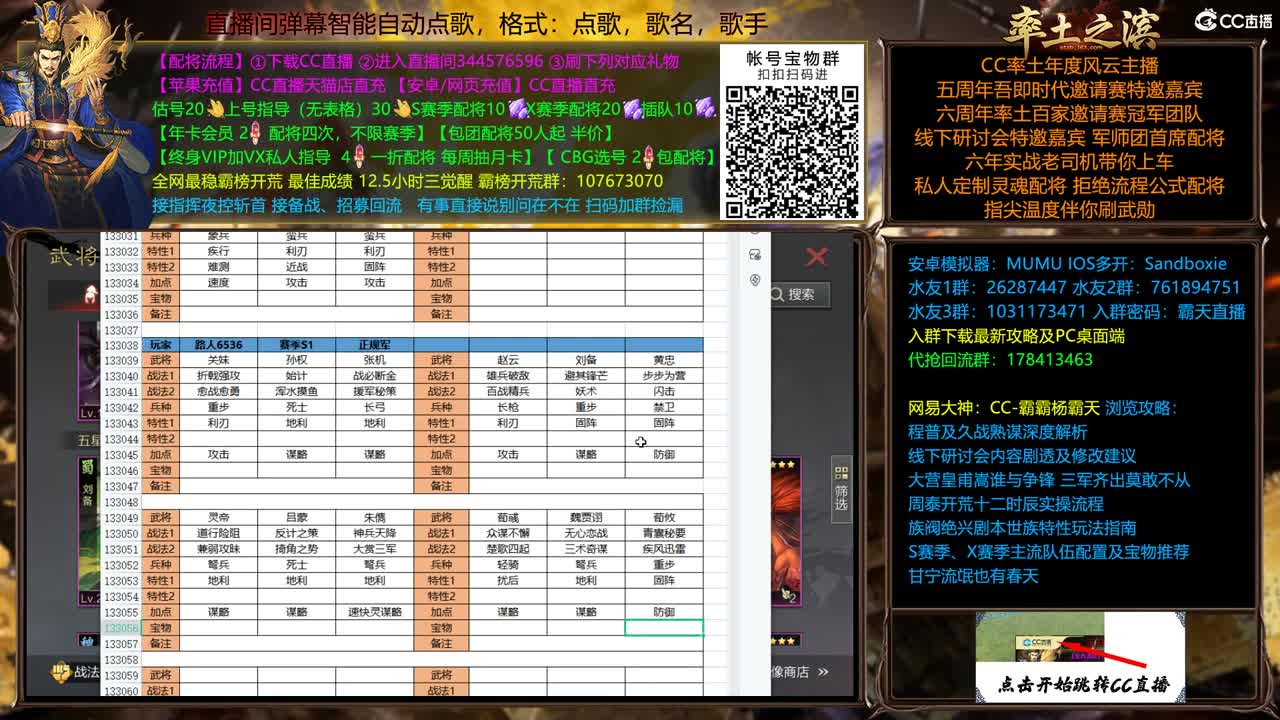 全场半价 冲榜教学 第1段