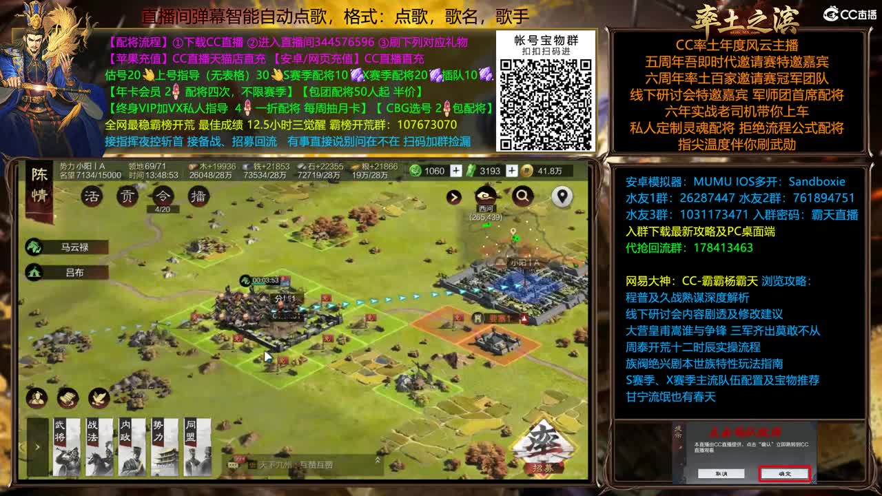 全场半价 冲榜教学 第2段