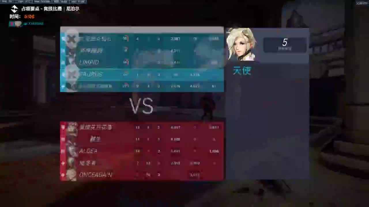 冲击百强 第3段
