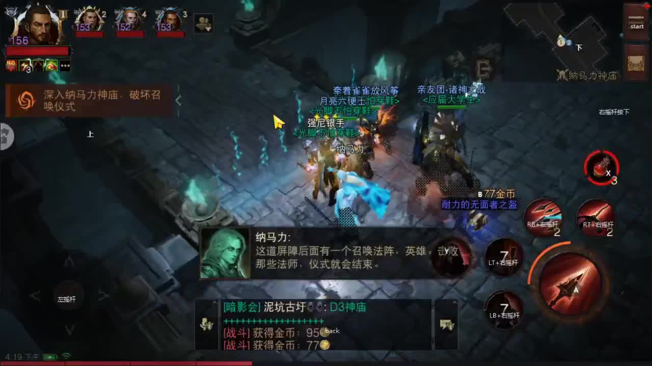 接带肝~ 第2段