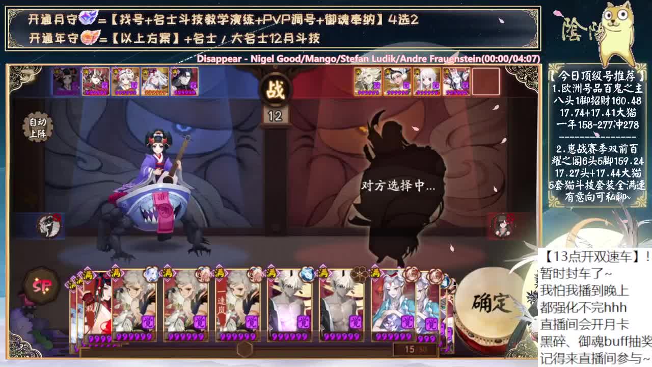 明天开双速车~ 第1段