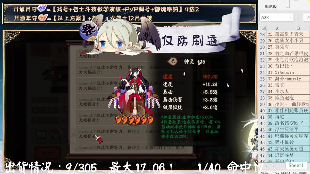 明天开双速车~ 第2段