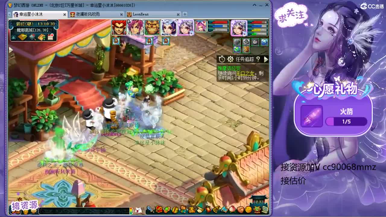 2个嗷呜日常天地 第1段