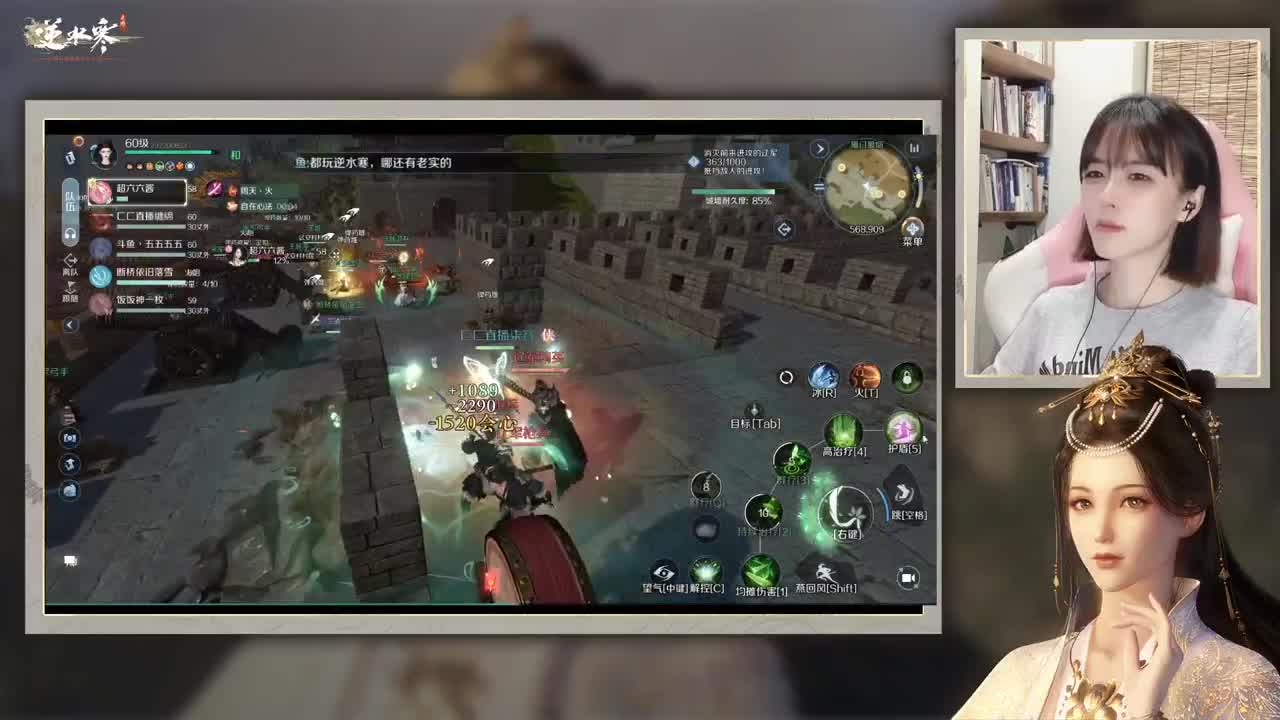 有缘一起闯荡江湖吗` 第2段