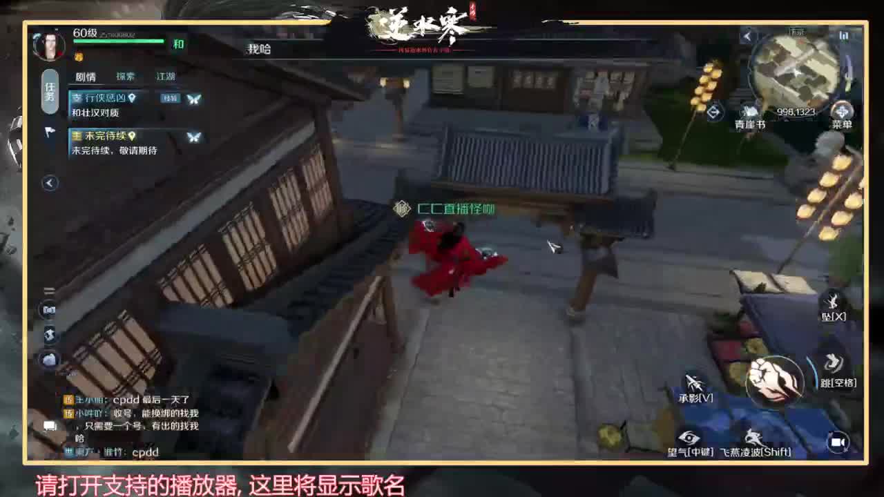 铁衣求怕累 第1段